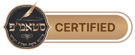 Stamp Certified Badge